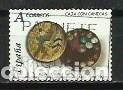 Briefmarken: A&Ntilde;O 2006.- SERIE JUGUETES.- N&ordm; EDIFIL 4202