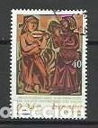 Briefmarken: A&Ntilde;O 2001.- MILENARIO NACIMIENTO STO. DOMINGO DE SILOS.- EDIFIL N&ordm; 3817