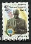 Briefmarken: A&Ntilde;O 2001.-75&ordm; ANIVERSARIO COLEGIO A.COMERCIALES.-EDIFIL N&ordm; 3776