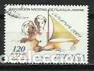 Briefmarken: A&Ntilde;O 2001.-EXPO.NACIONAL FILATELIA JUVENIL.-EDIFIL N&ordm; 3781