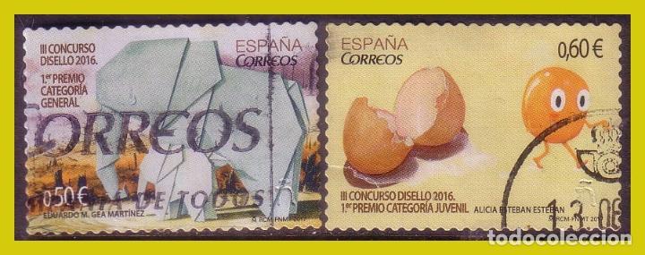 Briefmarken: 2017 III Concurso de DISELLO, EDIFIL n&ordm; 5120 y 5121 (o)