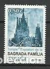 Briefmarken: A&Ntilde;O 2002.-SERIE TEMPLO EXPIATORIO SAGRADA FAMILIA.-N&ordm; EDIFIL 3924