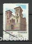 Briefmarken: A&Ntilde;O 2002.- SERIE IGLESIA DE SAN JORGE.- N&ordm; EDIFIL 3951