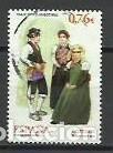 Selos: A&Ntilde;O 2003.-SERIE FIESTAS POPULARES.-EDIFIL 3958