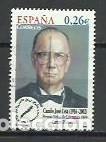 Briefmarken: A&Ntilde;O 2003.-SERIE CAMILO JOS&Eacute; CELA.- EDIFIL N&ordm; 4030