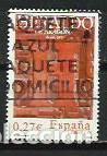 Briefmarken: A&Ntilde;O 2004.-EDIFIL 4115.- DIARIOS CENTENARIOS