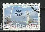 Briefmarken: A&Ntilde;O 2005.-EDIFIL 4197.-SERIE CUMBRE EUROMEDITERR&Aacute;NEA