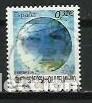 Briefmarken: A&Ntilde;O 2009.-EDIFIL 4479.-OBJETIVOS DE DESARROLLO DEL MILENIO