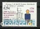 Briefmarken: A&Ntilde;O 2006.-EDIFIL 4276.- SERIE D&Iacute;A DEL SELLO