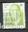 Briefmarken: A&Ntilde;O 2001.-EDIFIL 3793.- B&Aacute;SICA.- FACIAL 0.24 &euro;
