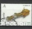 Briefmarken: A&Ntilde;O 2008.-EDIFIL 4373.- SERIE JUGUETES