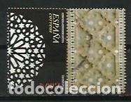 Briefmarken: A&Ntilde;O 2002.-EDIFIL 3940.-SERIE PATRIMONIO MUNDIAL