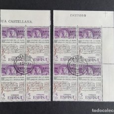 Sellos: EDIFIL 2428 ESPAÑA, MILENARIO LENGUA CASTELLANA, 1977. Lote 270240478
