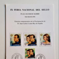 Sellos: HOJA IX FERIA NACIONAL DEL SELLO - MADRID 8-16 DE MAYO 1976 - EMISIÓN CONMEMORATIVA. Lote 330407643