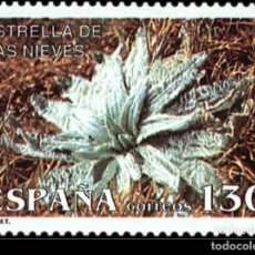 Selos: EDIFIL SH 3340 SERIE COMPLETA FILATEM 95 MNH ESPAÑA 1995 SELLOS NUEVOS. Lote 309021298