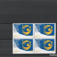 Selos: ESPAÑA - 1997 - EDIFIL 3517 /MN**/ - BLOQUE DE CUATRO - CONGRESO MUNDIAL SÍNDROME DOWN - FACIAL. Lote 310761033