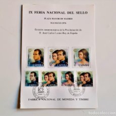 Sellos: HOJA IX FERIA NACIONAL DEL SELLO - MADRID 8-16 DE MAYO 1976 - EMISIÓN CONMEMORATIVA. Lote 312948713