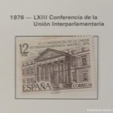 Sellos: 1 SELLO NUEVO 1976 - LXII CONFERENCIA DE LA UNION INTERPARLAMENTARIA. Lote 317114098