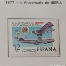 Sellos: 1 SELLO NUEVO 1977 - L ANIVERSARIO DE IBERIA. Lote 317115473