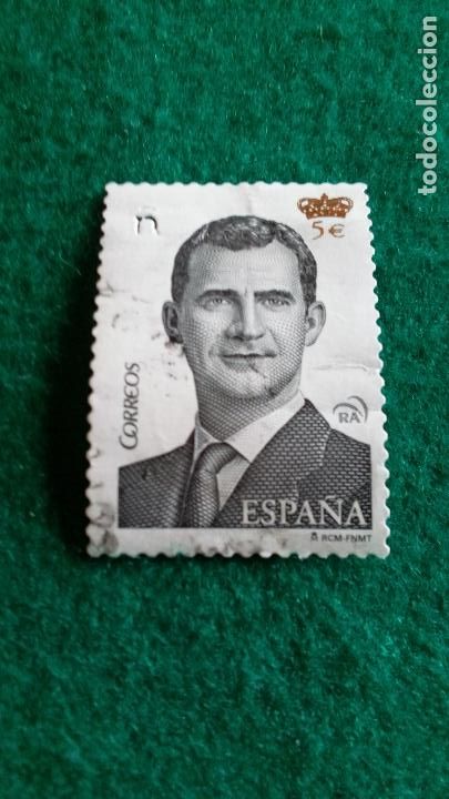 Sellos: EDIFIL 4939 USADO - Foto 1
