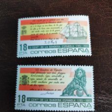 Sellos: CENTENARIO DE LA BANDERA DE ESPAÑA 1985. Lote 337159378