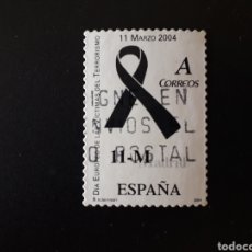 Selos: ESPAÑA EDIFIL 4074 SERIE COMPLETA USADA 2004 DÍA EUROPEO VÍCTIMAS TERRORISMO 11 M PEDIDO MÍNIMO 3€. Lote 338298538