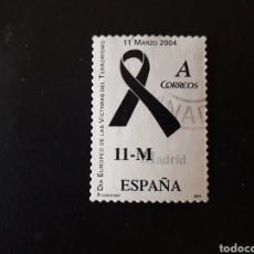 Selos: ESPAÑA EDIFIL 4074 SERIE COMPLETA USADA 2004 DÍA EUROPEO VÍCTIMAS TERRORISMO 11 M PEDIDO MÍNIMO 3€. Lote 338298873