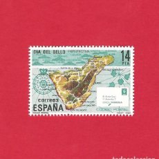 Sellos: SELLO DÍA DEL SELLO - ISLA DE TENERIFE | 1982 | EDIFIL 2668 | TENERIFE / CANARIAS