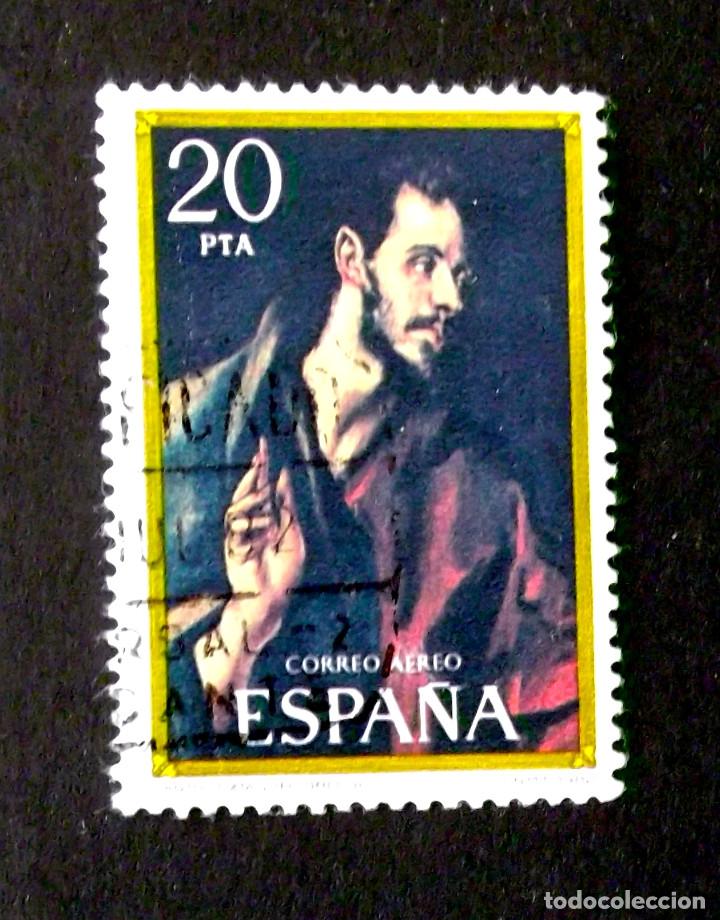 Sellos: 2667, USADO. EL GRECO. - Foto 1