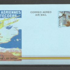 Selos: ESPAÑA 1995 - MUESTRA SPECIMEN - EDIFIL AEROGRAMA Nº 220. Lote 364822706