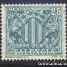 Sellos: S-7497- ESPAÑA 1985. PLAN SUR DE VALENCIA. Lote 365114856