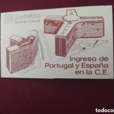 Sellos: SELLOS ESPAÑA PORTUGAL EN LA C.E.. Lote 365216356