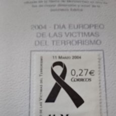 Sellos: SELLOS ESPAÑA EN EUROS USADOS SERIE COMPLETA A PARTIR DEL 2003 CON MINIMO MATASELLO. Lote 378123284