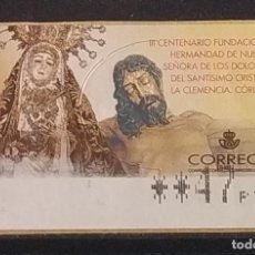 Sellos: SELLO III CENTENARIO HERMANDAD SEÑORA DOLORES Y CRISTO CLEMENCIA DE CORDOBA -ESPAÑA (MATASELLADO)