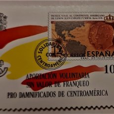 Sellos: SELLOS ESPAÑA 1998 - SELLO PRO DAMNIFICADOS CENTROAMERICA - NO CATALOGADO - NUEVOS. Lote 388766419