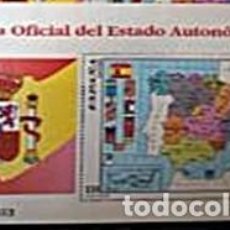 Sellos: ESPAÑA NUEVO H.B MAPA OFICIAL ESTADO AUTONOMICO 1996. Lote 350843384