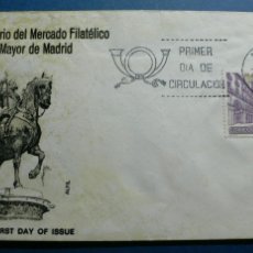 Sellos: ESPAÑA 1977 - 50 ANIVERSARIO PLAZA MAYOR - EDIFIL Nº 2415 - FDC - SPD (MADRID) MANCHADO. Lote 402414769
