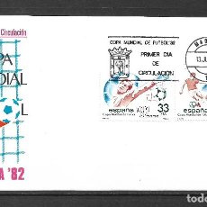Sellos: ESPAÑA 1982 SOBRE PRIMER DIA FUTBOL ESPAÑA 82 - 25-3