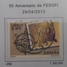 Sellos: SELLO DE ESPAÑA USADO, 50 ANIVERSARIO DE FESOFI, EDIFIL 4793, AÑO 2013