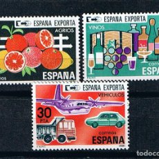 Sellos: EDIFIL 2626/28 ESPAÑA EXPORTA 1981. SERIE COMPLETA SELLOS NUEVOS