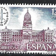 Sellos: ESPAÑA 2632 - AÑO 1981 - ESPAMER 81, EXPOSICIÓN FILATÉLICA INTERNACIONAL