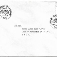 Sellos: MATASELLOS DE LEÓN. 1981, XXV EXPOSICIÓN FILATÉLICA XXX ANIVERSARIO GRUPO FILATELICO LEONES