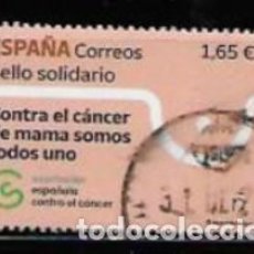 Sellos: ESPAÑA 2022. CONTRA EL CANCER DE MAMA. EDIFIL 5614. USADO