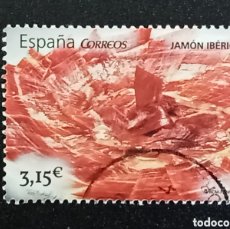 Sellos: ESPAÑA 2014. EDIFIL SH 4885B. GASTRONOMIA ESPAÑOLA. JAMÓN IBERICO. USADO.