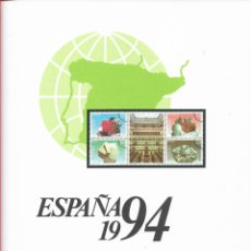Sellos: ESPAÑA 1994 13 HOJAS PARA COLOCAR LOS SELLOS DEL AÑO, EFILCAR