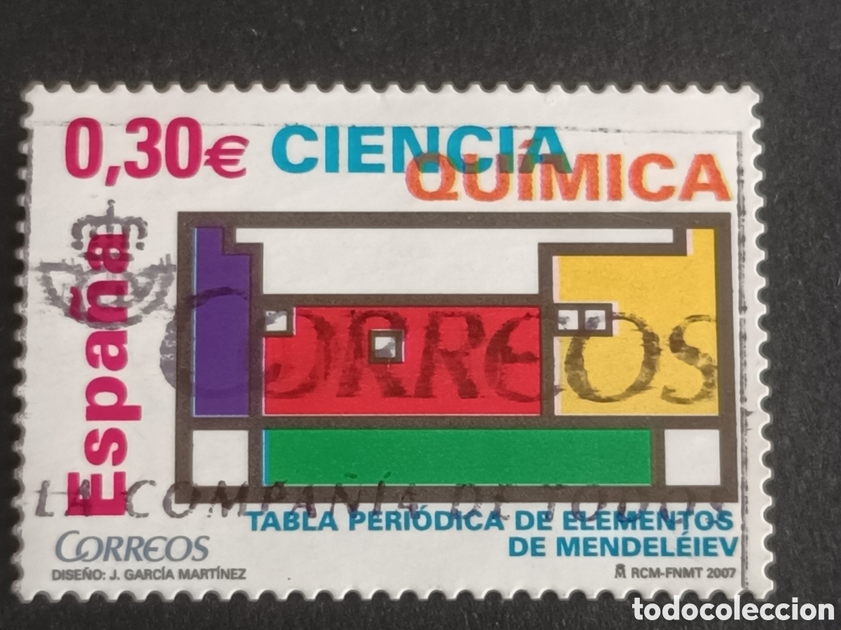 Sellos: ESPA&Ntilde;A. 2007. USADO. - Foto 1