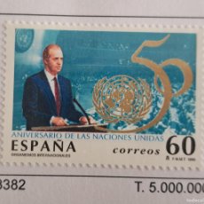 Sellos: SELLO DE ESPAÑA SIN FIJASELLOS, 50 ANIVERSARIO DE LAS NACIONES UNIDAS EDIFIL 3382, AÑO 1995.