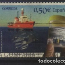 Sellos: S-09947- ESPAÑA 2011. BIODIVERSIDAD Y OCEANOGRAFIA.