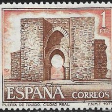 Sellos: ESPAÑA 1977 - TURISMO - PUERTA DE TOLEDO EN CIUDAD REAL - EDIFIL 2417**