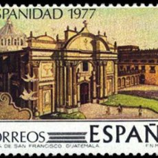 Sellos: ESPAÑA 1977 - HISPANIDAD - GUATEMALA) - EDIFIL 2439**